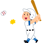 大リーグ英語 See ya! 意味